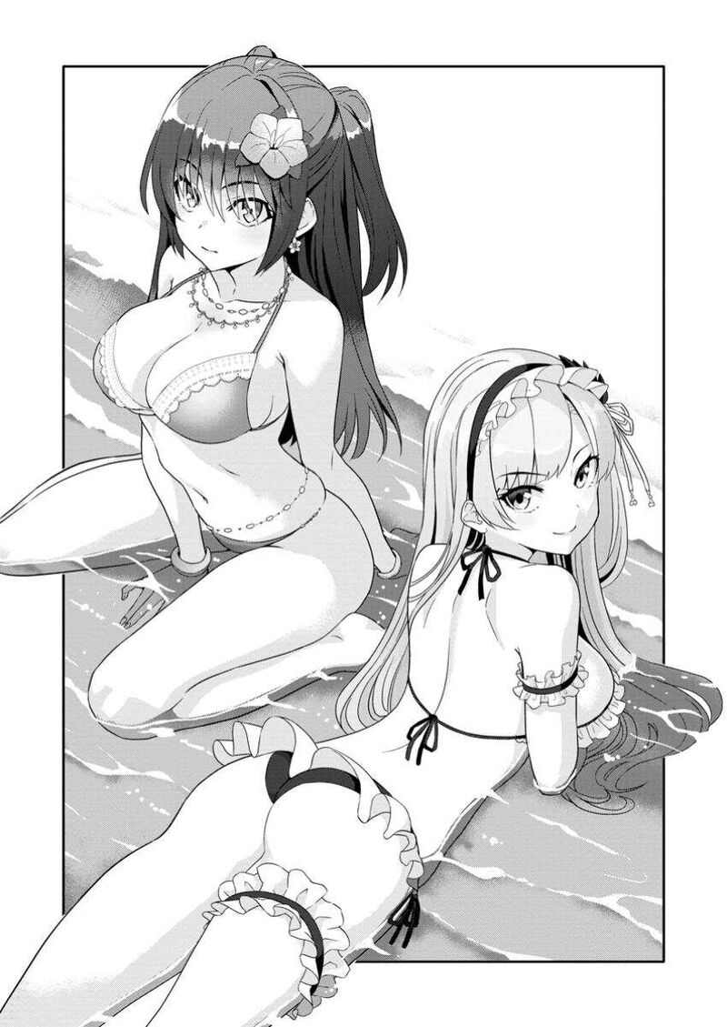 Hazure Skill Gacha De Tsuihou Sareta Ore Wa Wagamama Osananajimi O Zetsuen Shi Kakusei Suru 23a 2