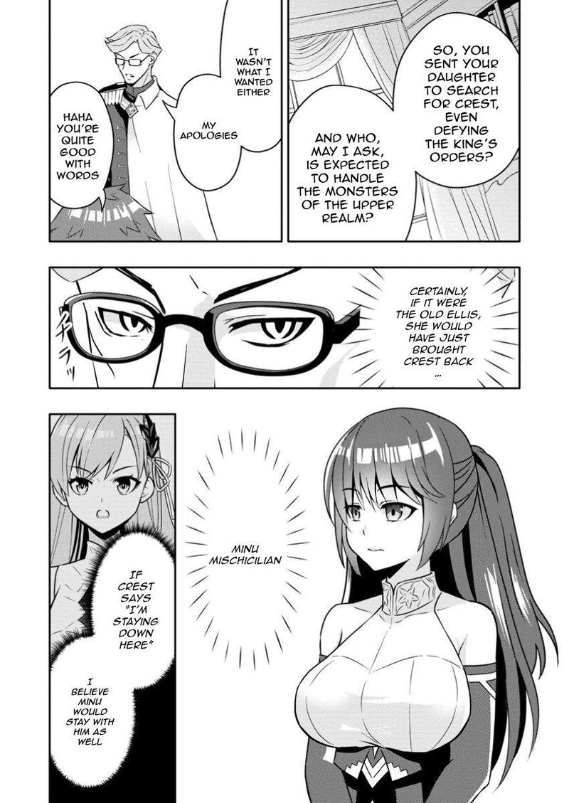Hazure Skill Gacha De Tsuihou Sareta Ore Wa Wagamama Osananajimi O Zetsuen Shi Kakusei Suru 23a 3