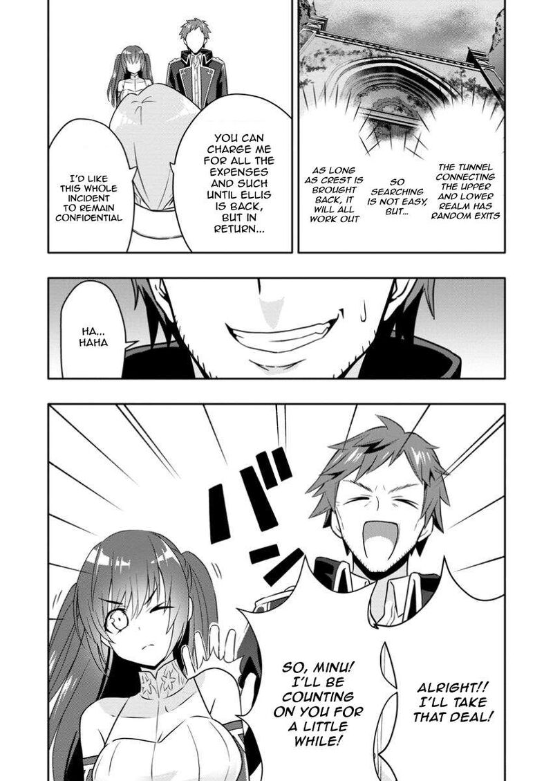 Hazure Skill Gacha De Tsuihou Sareta Ore Wa Wagamama Osananajimi O Zetsuen Shi Kakusei Suru 23a 5