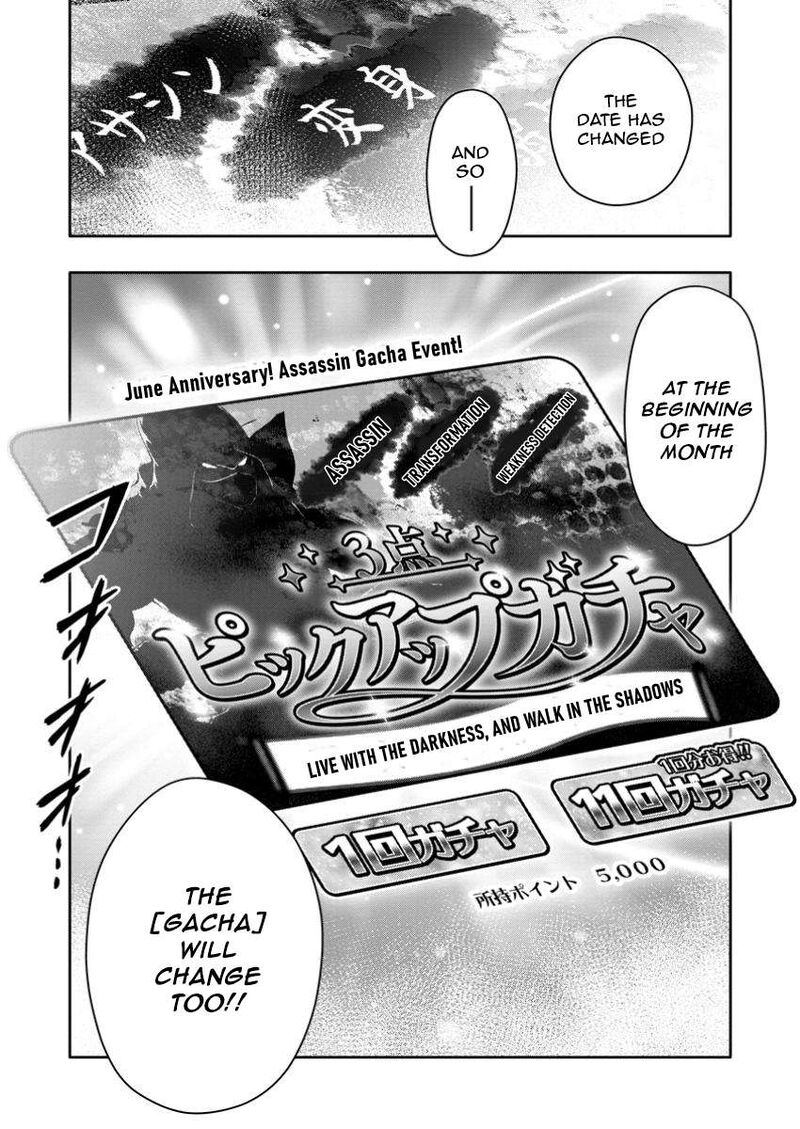 Hazure Skill Gacha De Tsuihou Sareta Ore Wa Wagamama Osananajimi O Zetsuen Shi Kakusei Suru 24b 10