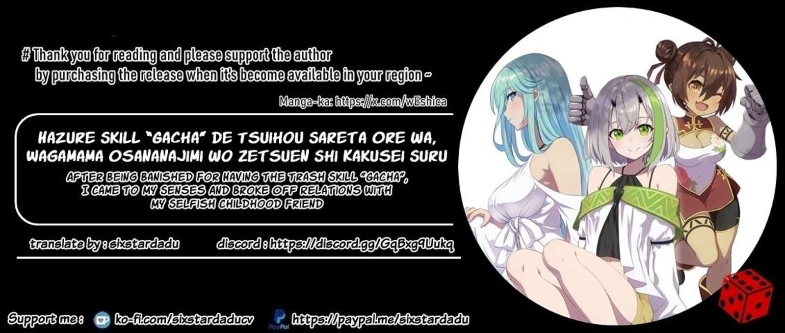 Hazure Skill Gacha De Tsuihou Sareta Ore Wa Wagamama Osananajimi O Zetsuen Shi Kakusei Suru 24b 11