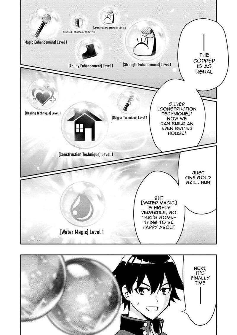 Hazure Skill Gacha De Tsuihou Sareta Ore Wa Wagamama Osananajimi O Zetsuen Shi Kakusei Suru 24b 6