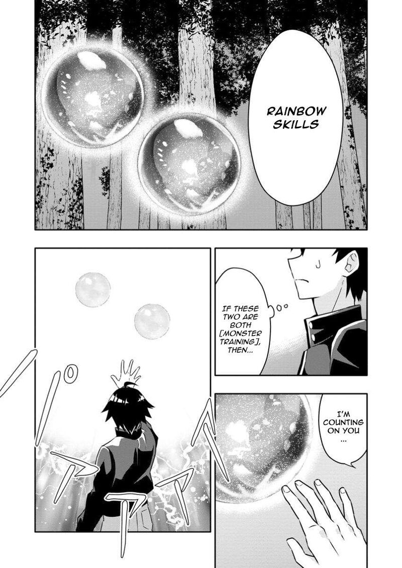 Hazure Skill Gacha De Tsuihou Sareta Ore Wa Wagamama Osananajimi O Zetsuen Shi Kakusei Suru 24b 7
