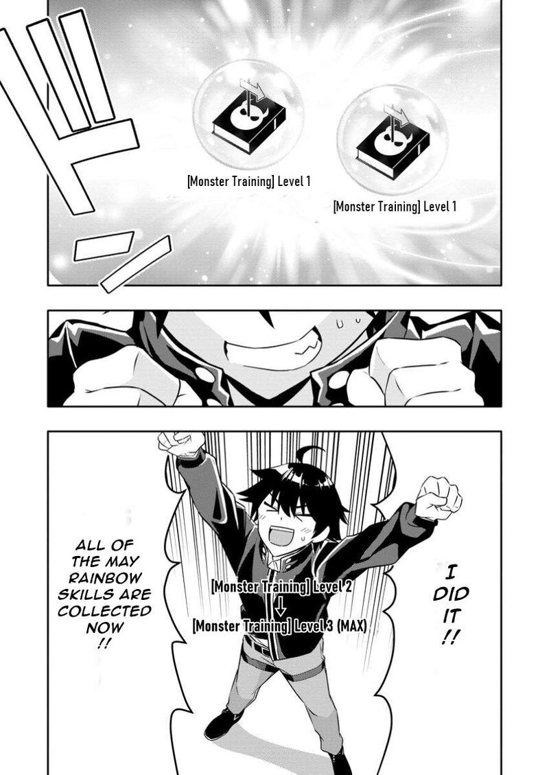 Hazure Skill Gacha De Tsuihou Sareta Ore Wa Wagamama Osananajimi O Zetsuen Shi Kakusei Suru 24b 8