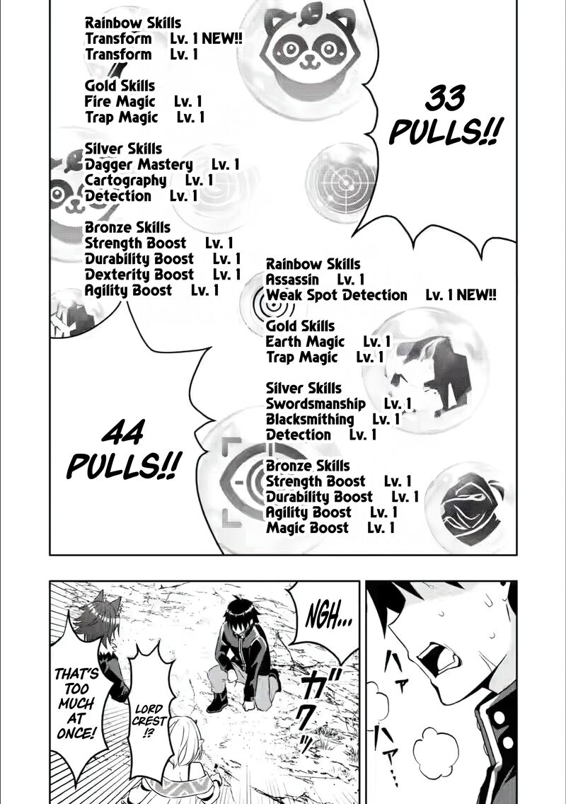 Hazure Skill Gacha De Tsuihou Sareta Ore Wa Wagamama Osananajimi O Zetsuen Shi Kakusei Suru 25 13