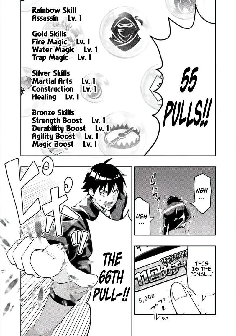 Hazure Skill Gacha De Tsuihou Sareta Ore Wa Wagamama Osananajimi O Zetsuen Shi Kakusei Suru 25 15