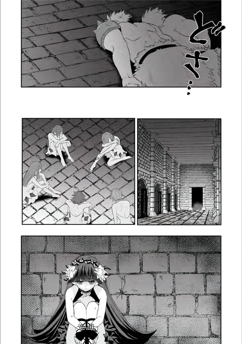 Hazure Skill Gacha De Tsuihou Sareta Ore Wa Wagamama Osananajimi O Zetsuen Shi Kakusei Suru 25 22