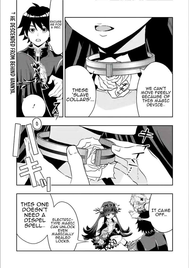 Hazure Skill Gacha De Tsuihou Sareta Ore Wa Wagamama Osananajimi O Zetsuen Shi Kakusei Suru 25 24