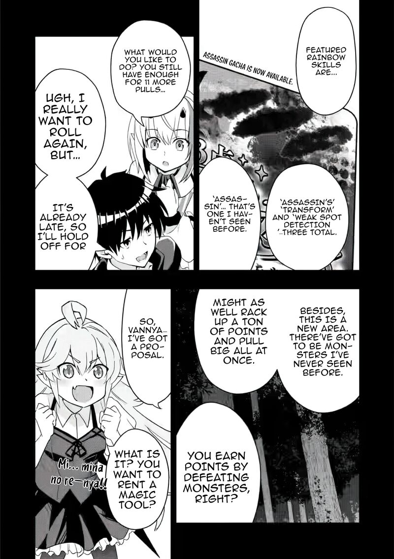 Hazure Skill Gacha De Tsuihou Sareta Ore Wa Wagamama Osananajimi O Zetsuen Shi Kakusei Suru 25 5