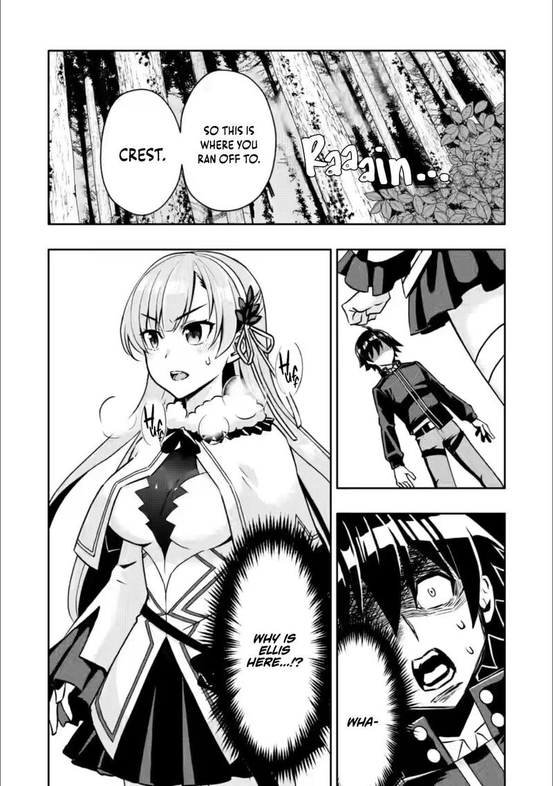 Hazure Skill Gacha De Tsuihou Sareta Ore Wa Wagamama Osananajimi O Zetsuen Shi Kakusei Suru 28a 4