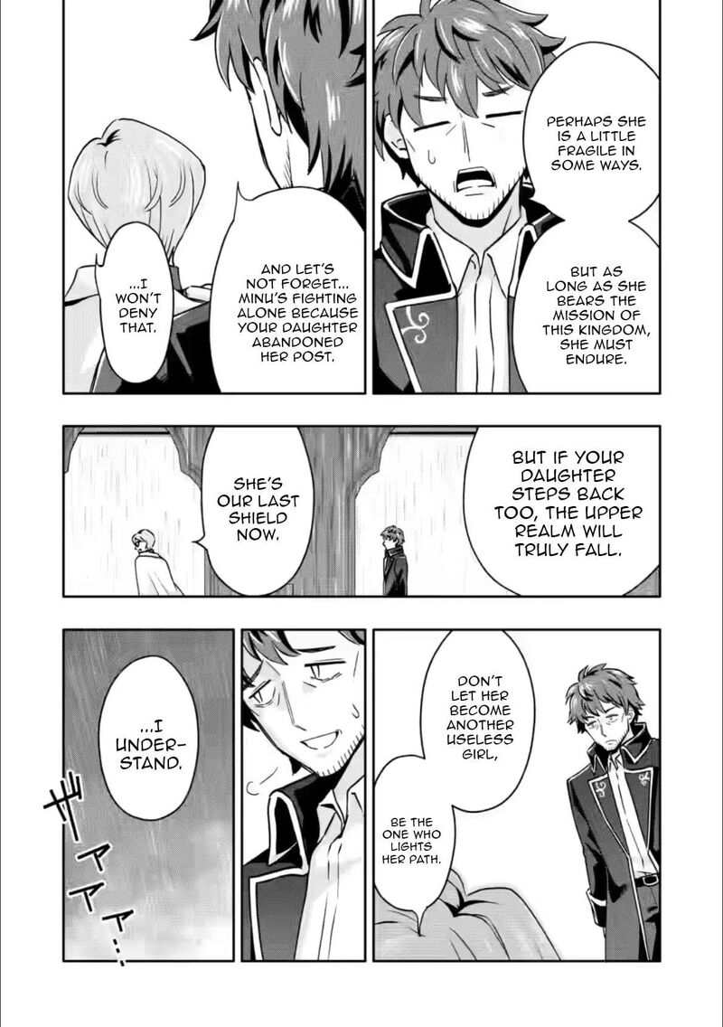 Hazure Skill Gacha De Tsuihou Sareta Ore Wa Wagamama Osananajimi O Zetsuen Shi Kakusei Suru 29a 7