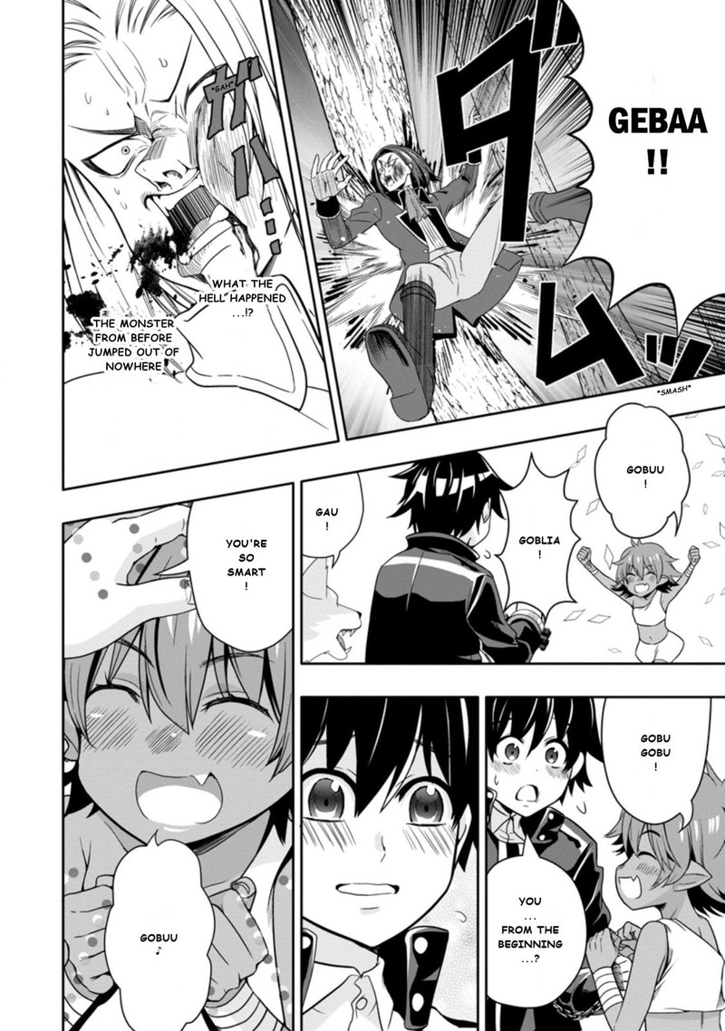 Hazure Skill Gacha De Tsuihou Sareta Ore Wa Wagamama Osananajimi O Zetsuen Shi Kakusei Suru 7c 8