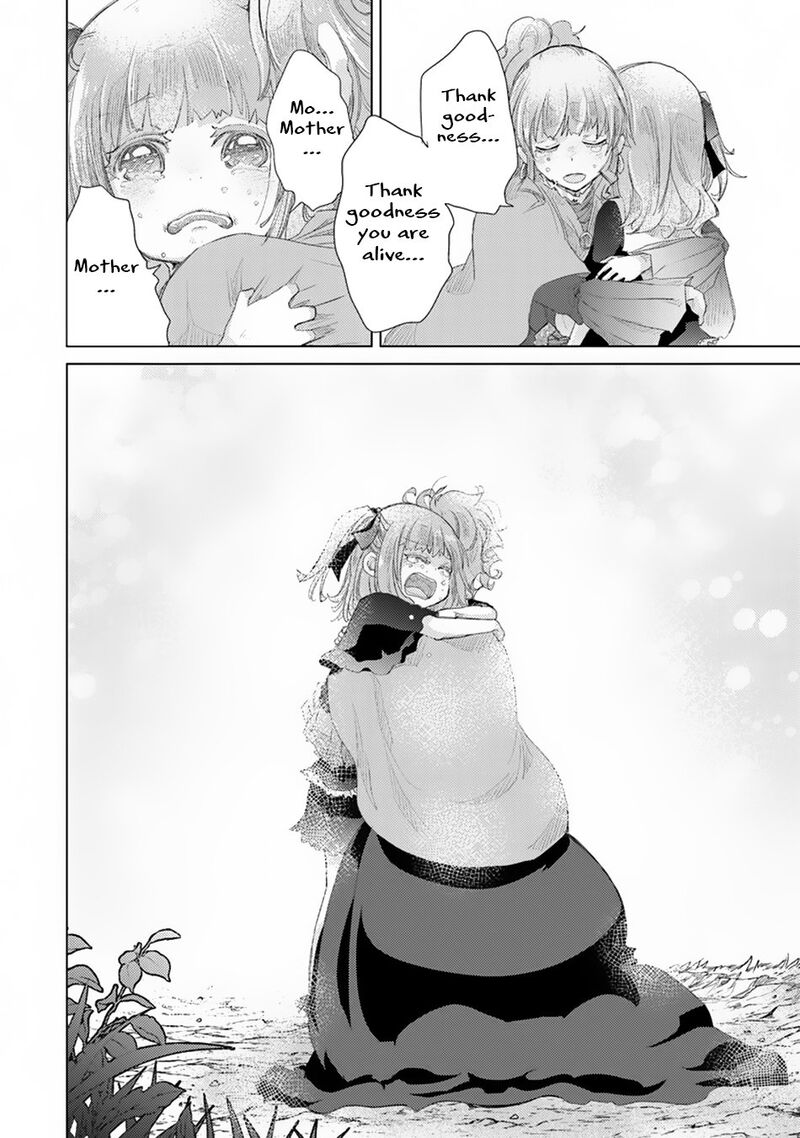 Hazure Skill Kage Ga Usui O Motsu Guild Shokuin Ga Jitsu Wa Densetsu No Ansatsusha 10 25