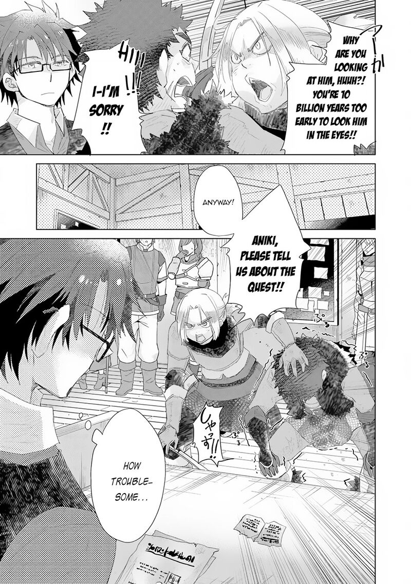 Hazure Skill Kage Ga Usui O Motsu Guild Shokuin Ga Jitsu Wa Densetsu No Ansatsusha 13 34