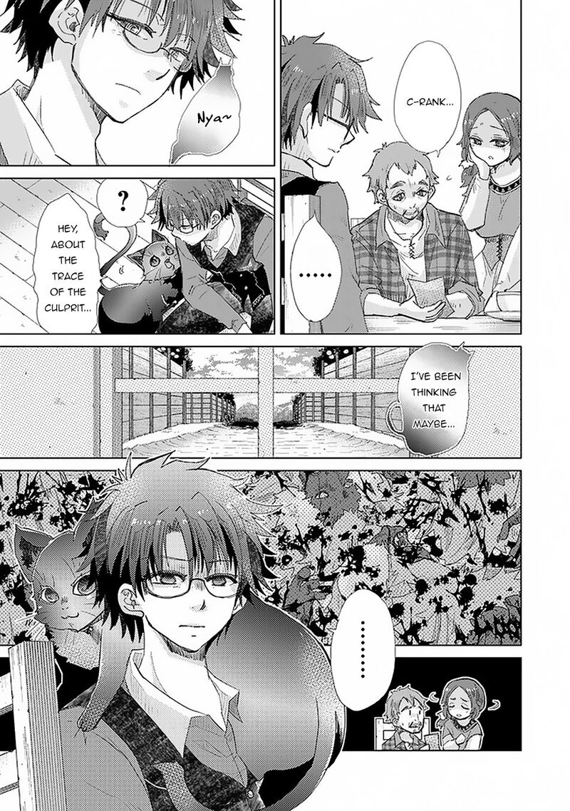 Hazure Skill Kage Ga Usui O Motsu Guild Shokuin Ga Jitsu Wa Densetsu No Ansatsusha 18 14
