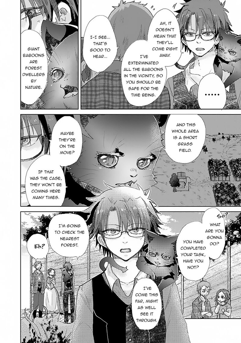 Hazure Skill Kage Ga Usui O Motsu Guild Shokuin Ga Jitsu Wa Densetsu No Ansatsusha 18 17