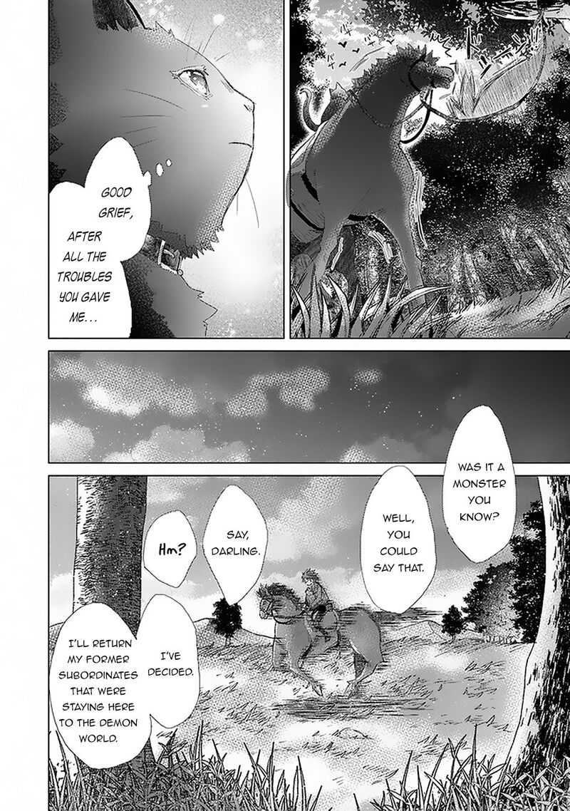 Hazure Skill Kage Ga Usui O Motsu Guild Shokuin Ga Jitsu Wa Densetsu No Ansatsusha 18 27