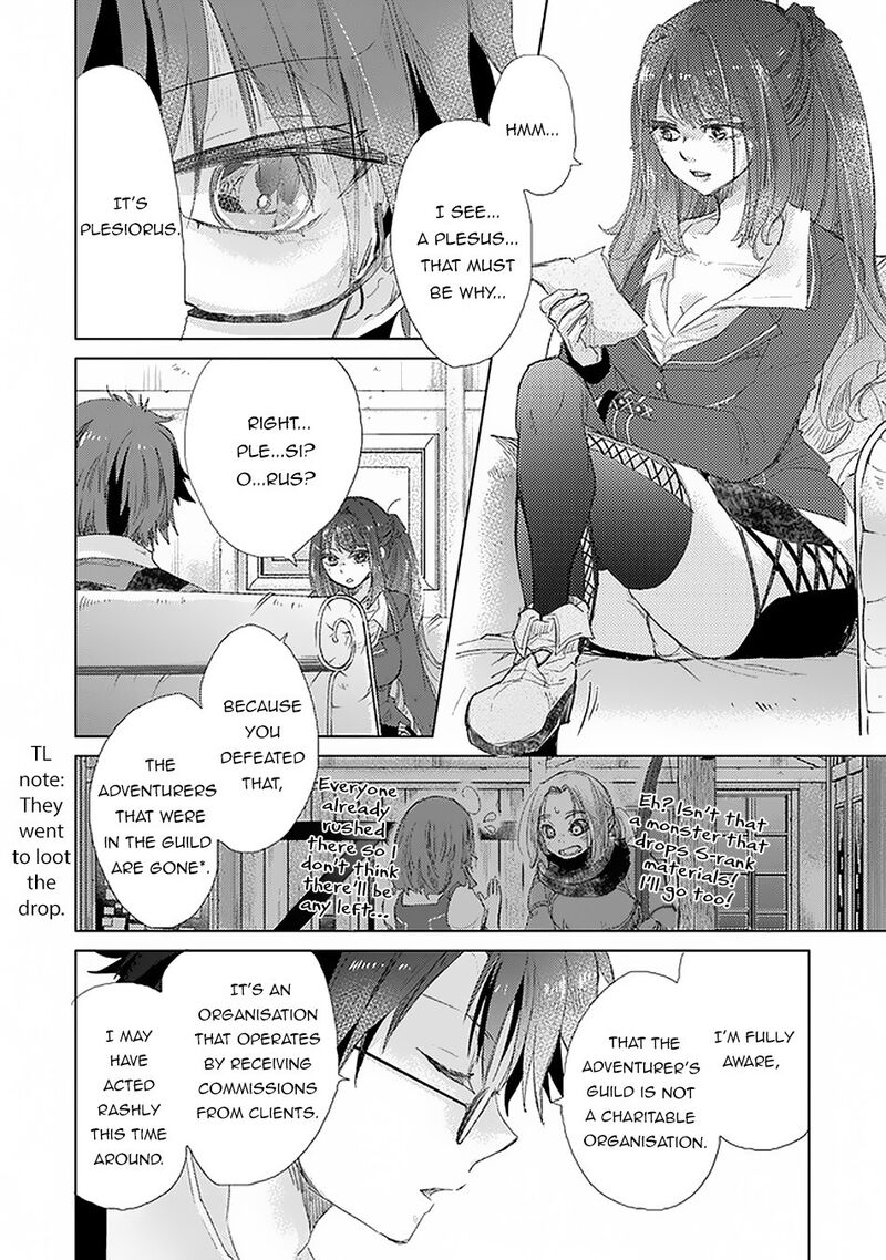 Hazure Skill Kage Ga Usui O Motsu Guild Shokuin Ga Jitsu Wa Densetsu No Ansatsusha 18 31