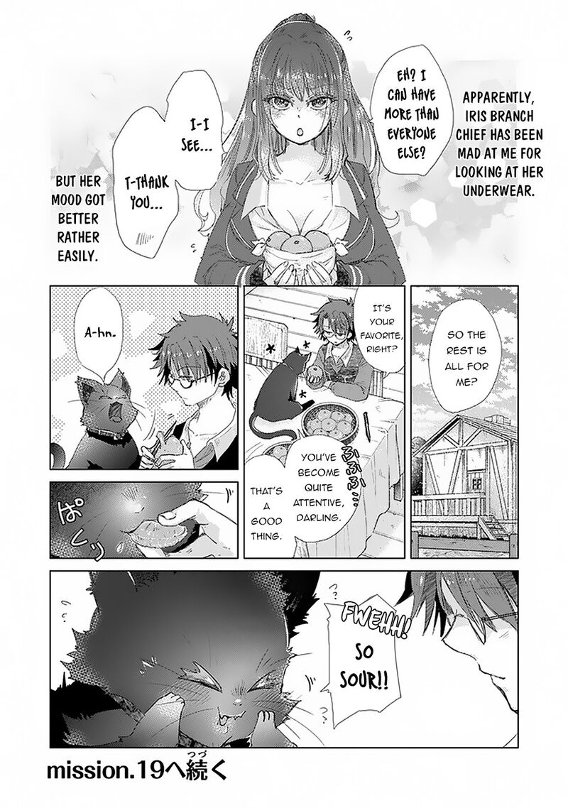Hazure Skill Kage Ga Usui O Motsu Guild Shokuin Ga Jitsu Wa Densetsu No Ansatsusha 18 35