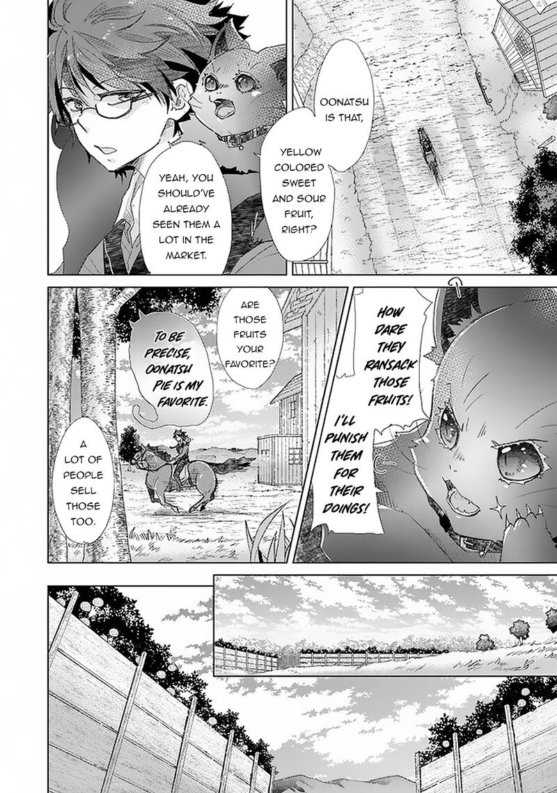 Hazure Skill Kage Ga Usui O Motsu Guild Shokuin Ga Jitsu Wa Densetsu No Ansatsusha 18 7