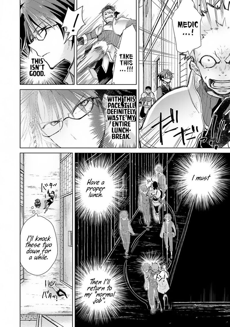 Hazure Skill Kage Ga Usui O Motsu Guild Shokuin Ga Jitsu Wa Densetsu No Ansatsusha 2 25