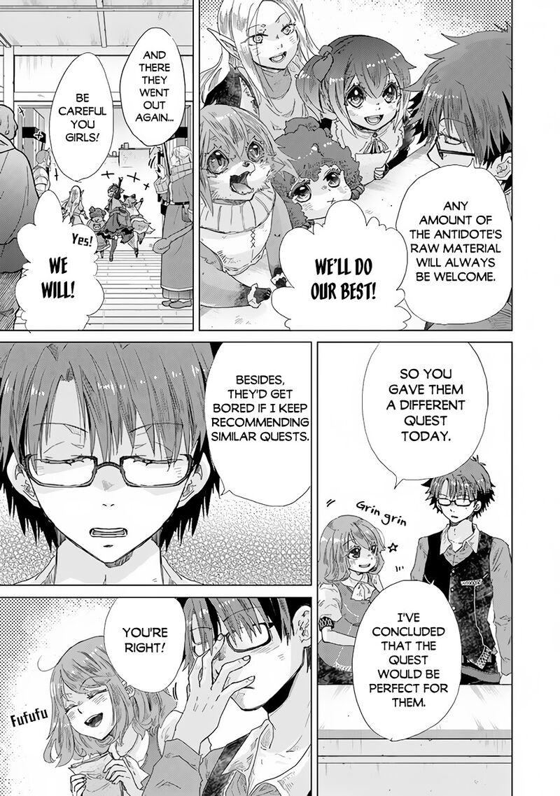 Hazure Skill Kage Ga Usui O Motsu Guild Shokuin Ga Jitsu Wa Densetsu No Ansatsusha 25 24
