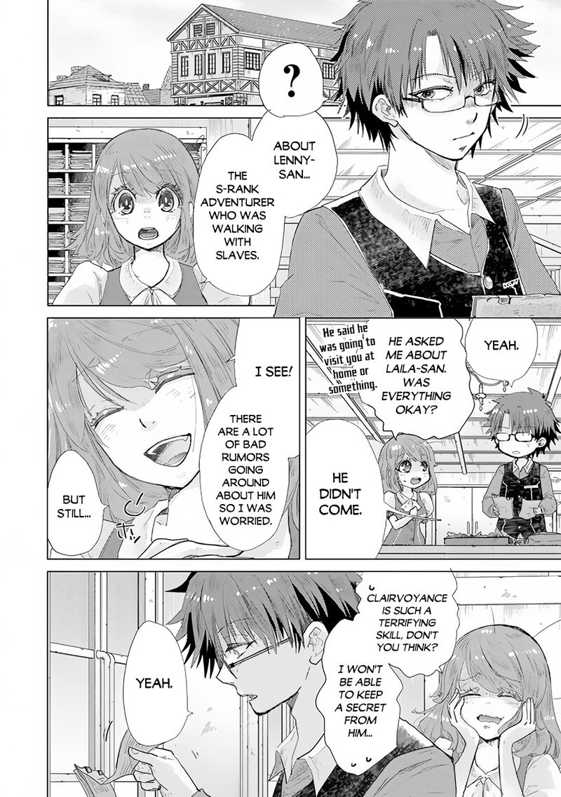 Hazure Skill Kage Ga Usui O Motsu Guild Shokuin Ga Jitsu Wa Densetsu No Ansatsusha 25 3