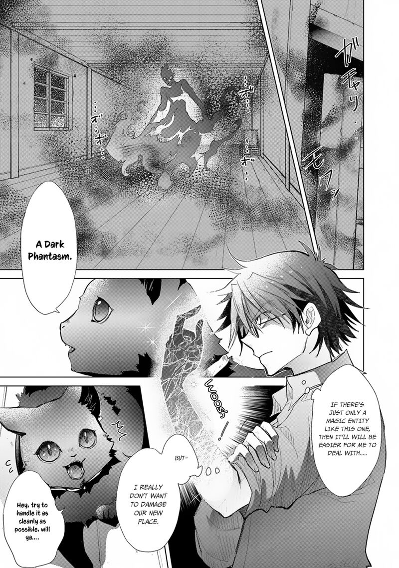 Hazure Skill Kage Ga Usui O Motsu Guild Shokuin Ga Jitsu Wa Densetsu No Ansatsusha 3 14