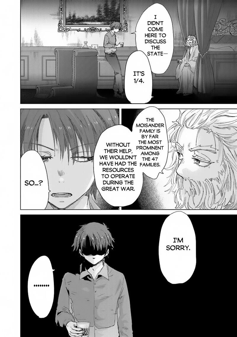 Hazure Skill Kage Ga Usui O Motsu Guild Shokuin Ga Jitsu Wa Densetsu No Ansatsusha 40 17
