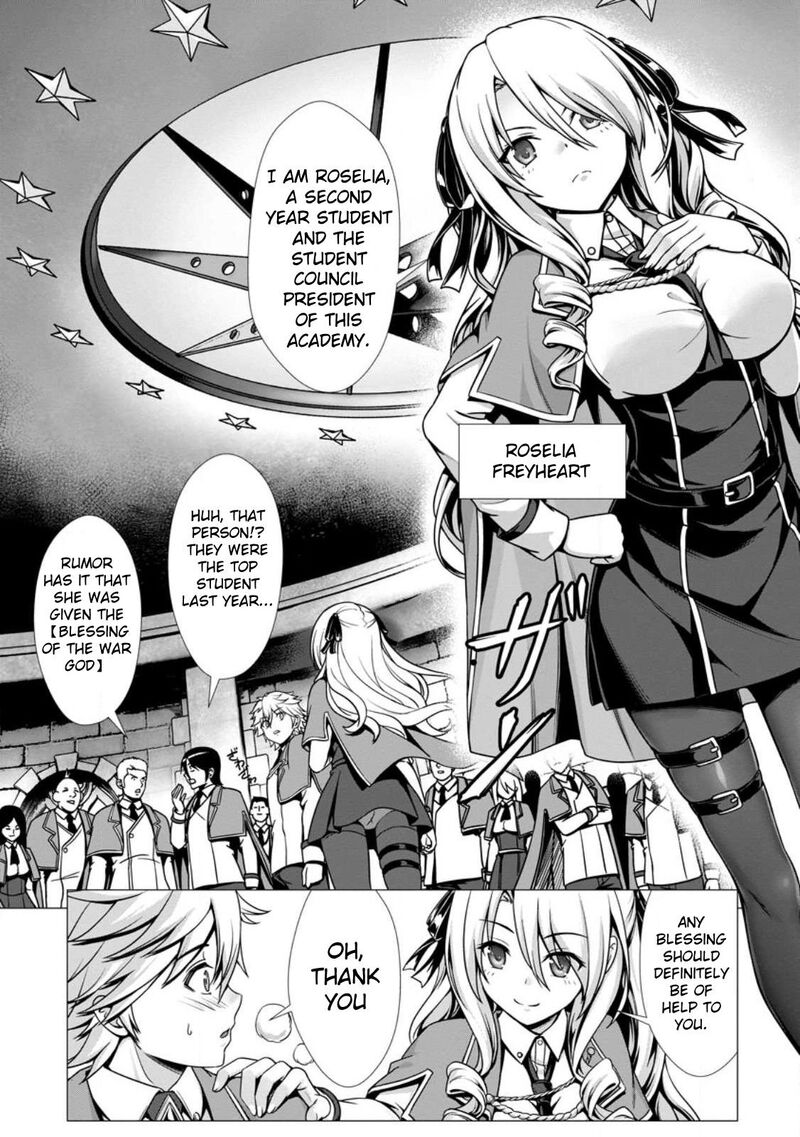 Hazure Skill Soine Ga Kakuseishi Boku Ga Saikyou Harem O Kizuku Made Micchaku Soine De Ganbou Kaihou Yuuwakusare Makutte Komattemasu 1 10