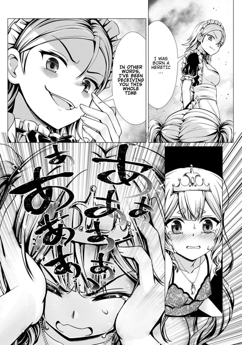 Hazure Skill Soine Ga Kakuseishi Boku Ga Saikyou Harem O Kizuku Made Micchaku Soine De Ganbou Kaihou Yuuwakusare Makutte Komattemasu 11 12