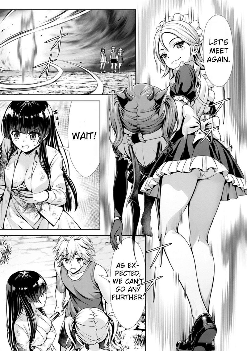 Hazure Skill Soine Ga Kakuseishi Boku Ga Saikyou Harem O Kizuku Made Micchaku Soine De Ganbou Kaihou Yuuwakusare Makutte Komattemasu 12 20