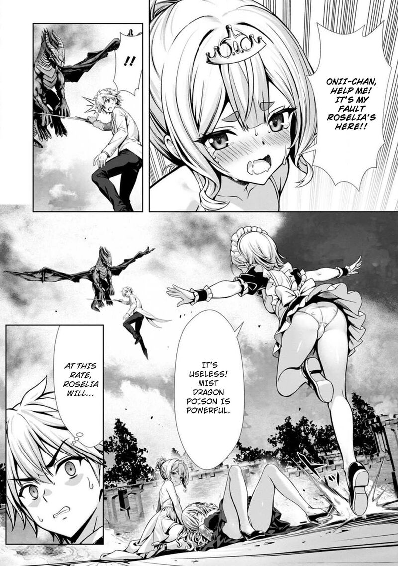 Hazure Skill Soine Ga Kakuseishi Boku Ga Saikyou Harem O Kizuku Made Micchaku Soine De Ganbou Kaihou Yuuwakusare Makutte Komattemasu 18 23