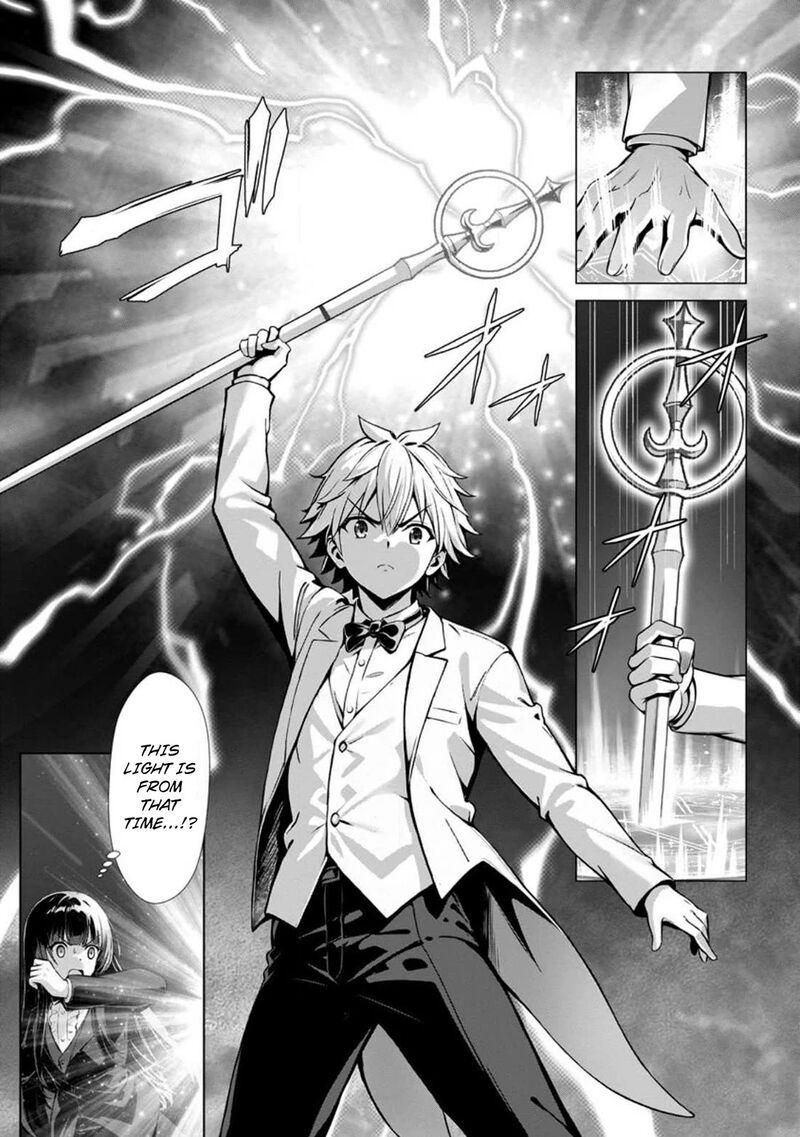 Hazure Skill Soine Ga Kakuseishi Boku Ga Saikyou Harem O Kizuku Made Micchaku Soine De Ganbou Kaihou Yuuwakusare Makutte Komattemasu 18 25