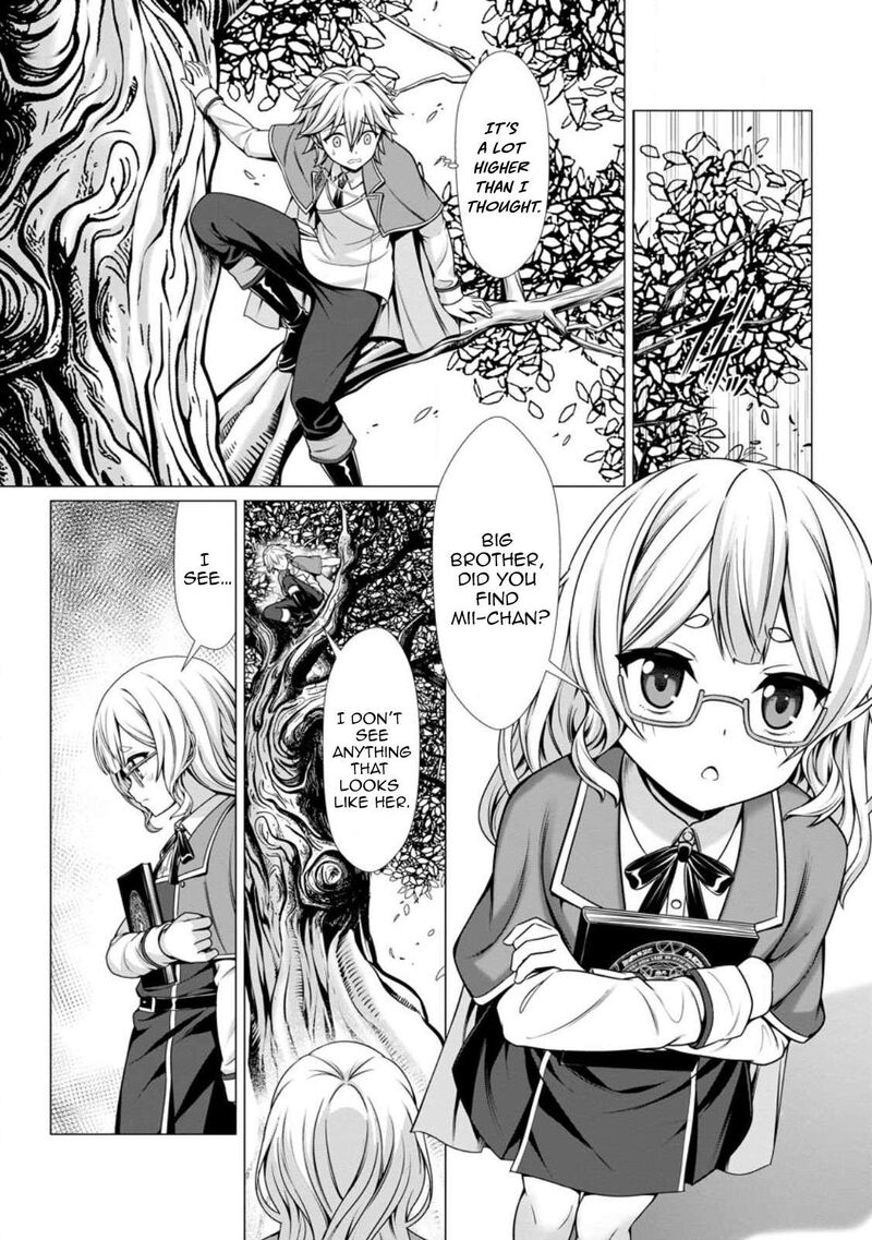 Hazure Skill Soine Ga Kakuseishi Boku Ga Saikyou Harem O Kizuku Made Micchaku Soine De Ganbou Kaihou Yuuwakusare Makutte Komattemasu 6 17