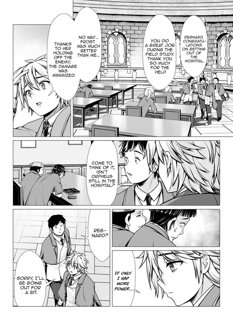 Hazure Skill Soine Ga Kakuseishi Boku Ga Saikyou Harem O Kizuku Made Micchaku Soine De Ganbou Kaihou Yuuwakusare Makutte Komattemasu 6 6