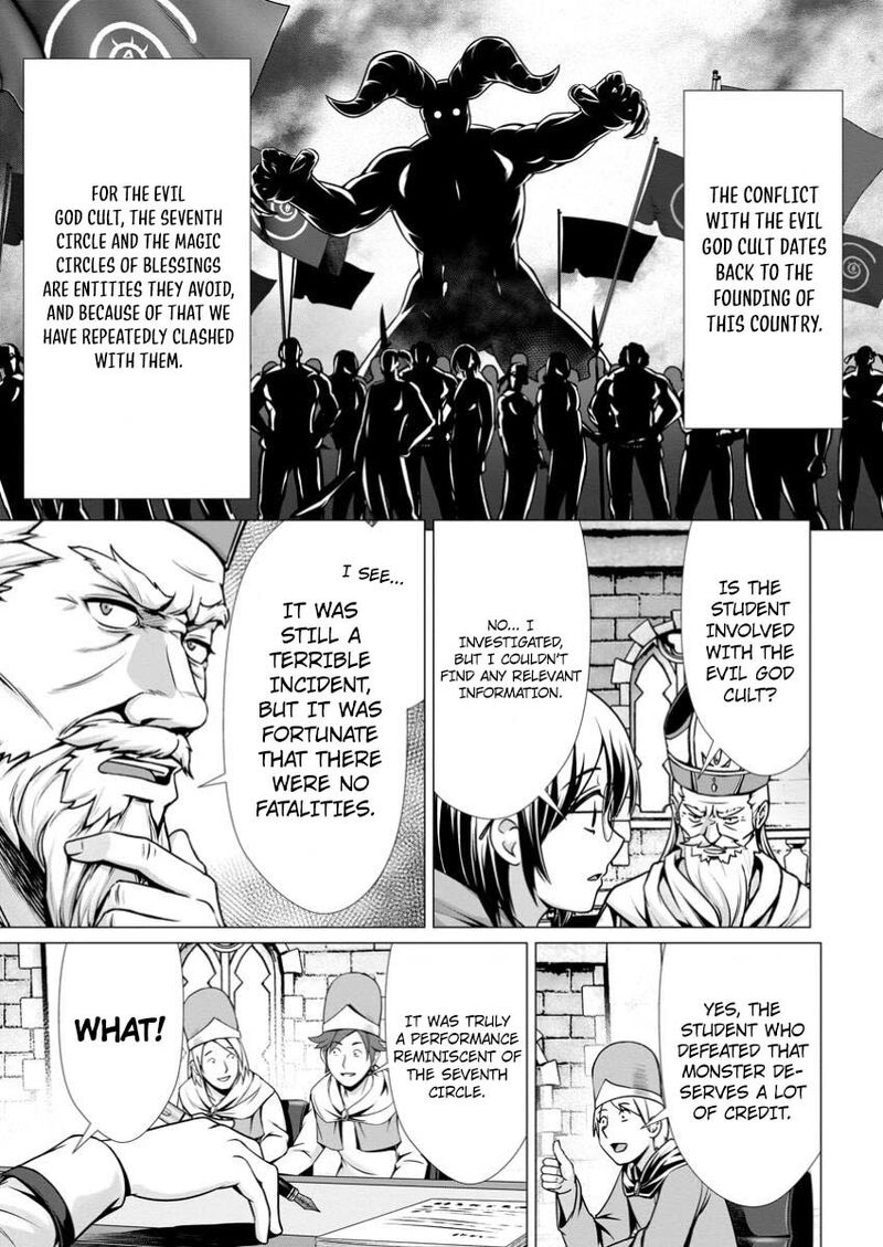 Hazure Skill Soine Ga Kakuseishi Boku Ga Saikyou Harem O Kizuku Made Micchaku Soine De Ganbou Kaihou Yuuwakusare Makutte Komattemasu 7 4