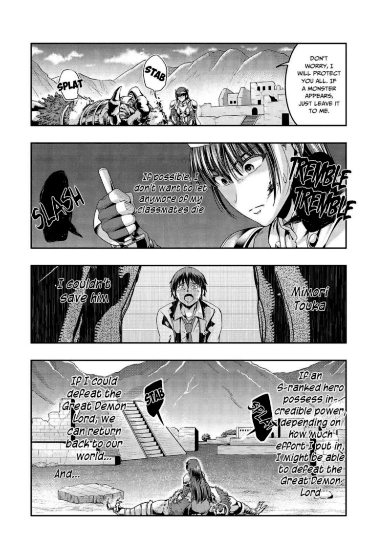 Hazure Waku No Joutai Ijou Skill De Saikyou Ni Natta Ore Ga Subete Wo Juurin Suru Made 21 11