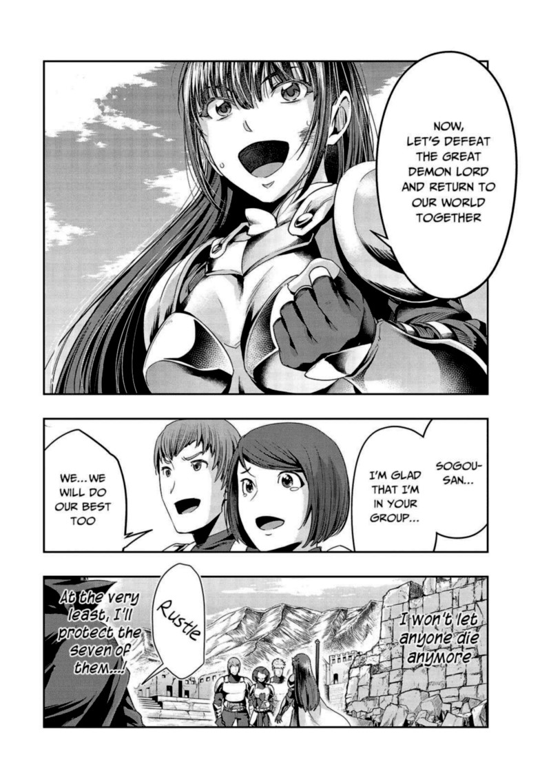 Hazure Waku No Joutai Ijou Skill De Saikyou Ni Natta Ore Ga Subete Wo Juurin Suru Made 21 15