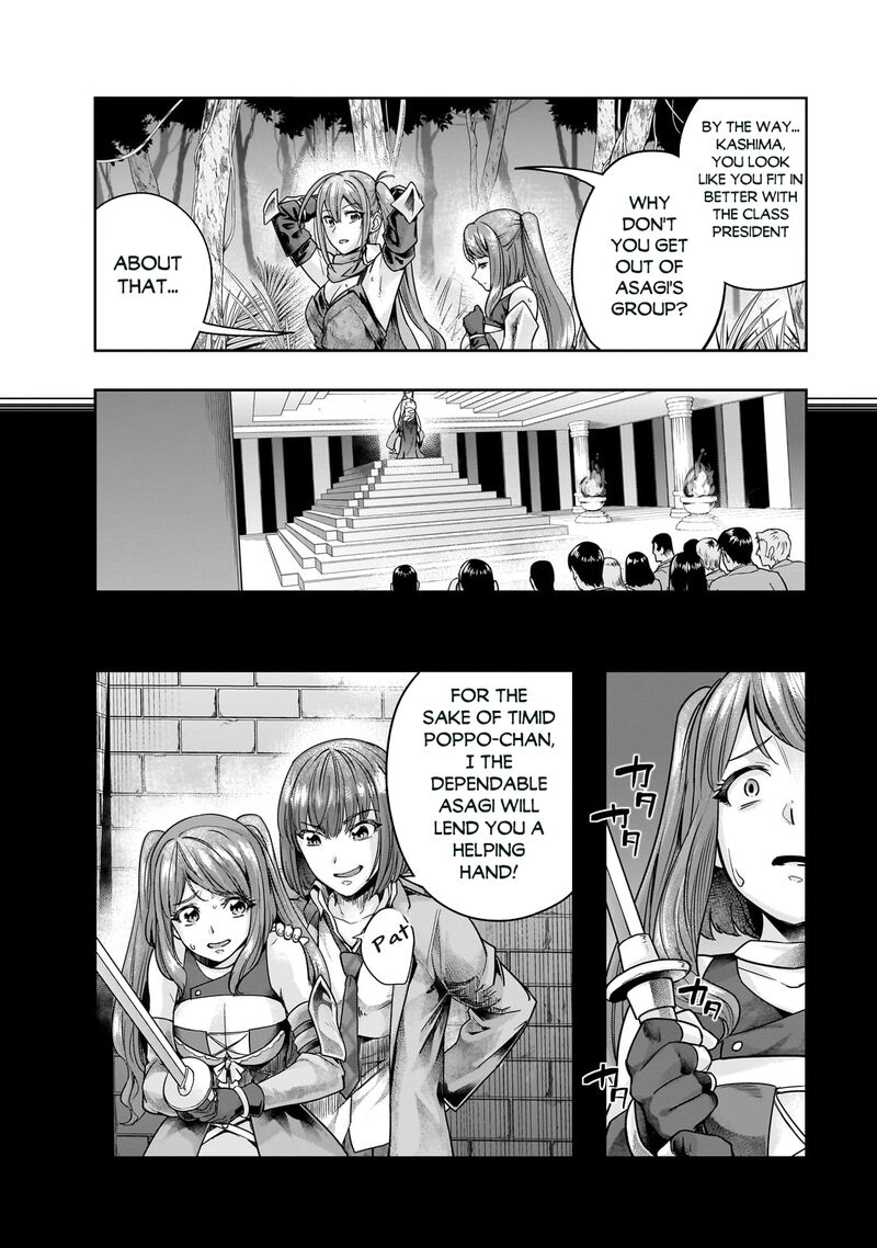 Hazure Waku No Joutai Ijou Skill De Saikyou Ni Natta Ore Ga Subete Wo Juurin Suru Made 44a 4