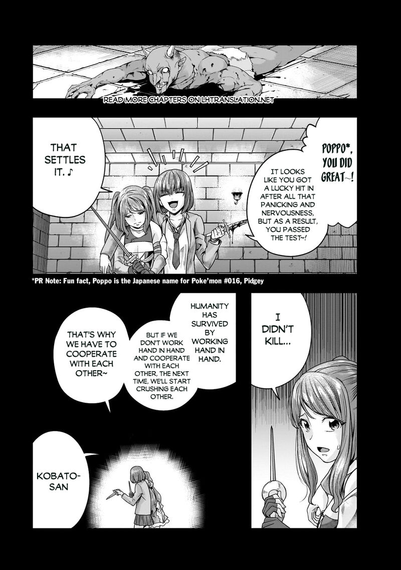 Hazure Waku No Joutai Ijou Skill De Saikyou Ni Natta Ore Ga Subete Wo Juurin Suru Made 44a 5