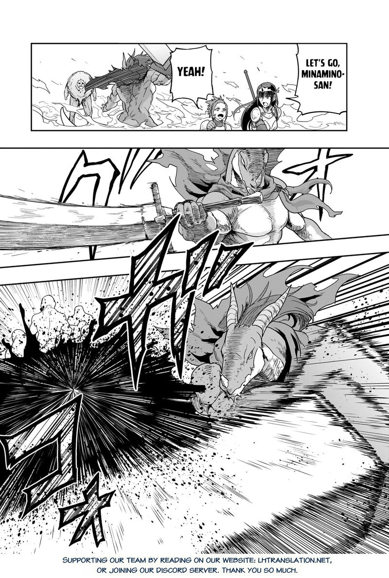 Hazure Waku No Joutai Ijou Skill De Saikyou Ni Natta Ore Ga Subete Wo Juurin Suru Made 50a 16