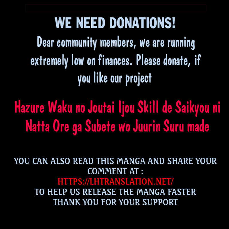 Hazure Waku No Joutai Ijou Skill De Saikyou Ni Natta Ore Ga Subete Wo Juurin Suru Made 51b 17