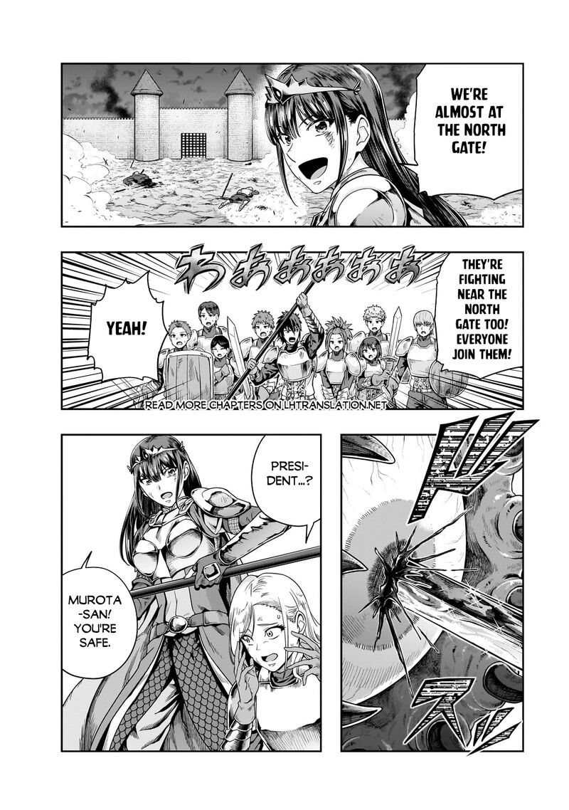 Hazure Waku No Joutai Ijou Skill De Saikyou Ni Natta Ore Ga Subete Wo Juurin Suru Made 52b 1
