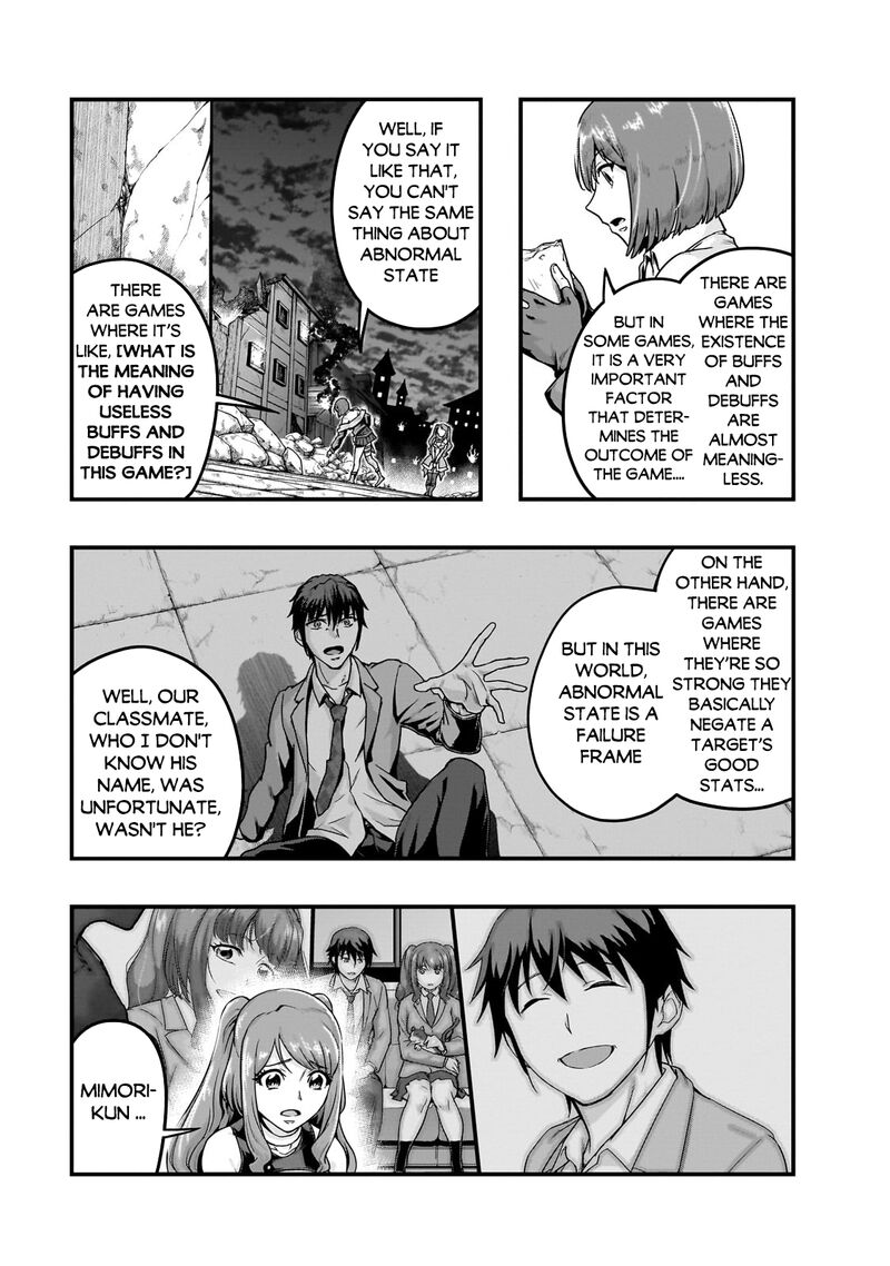 Hazure Waku No Joutai Ijou Skill De Saikyou Ni Natta Ore Ga Subete Wo Juurin Suru Made 57b 13