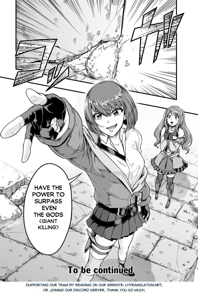 Hazure Waku No Joutai Ijou Skill De Saikyou Ni Natta Ore Ga Subete Wo Juurin Suru Made 57b 15