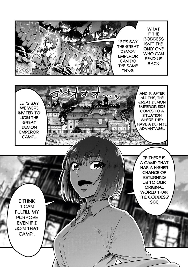 Hazure Waku No Joutai Ijou Skill De Saikyou Ni Natta Ore Ga Subete Wo Juurin Suru Made 57b 9