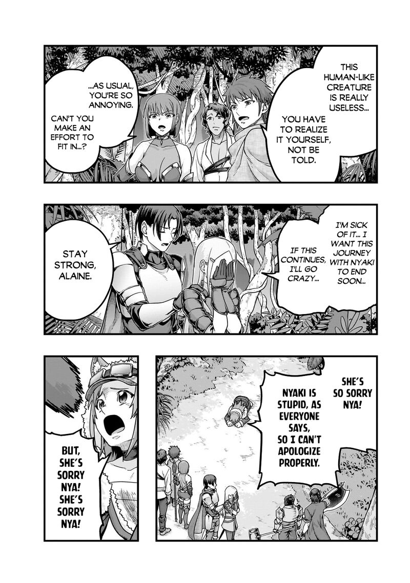 Hazure Waku No Joutai Ijou Skill De Saikyou Ni Natta Ore Ga Subete Wo Juurin Suru Made 61a 13