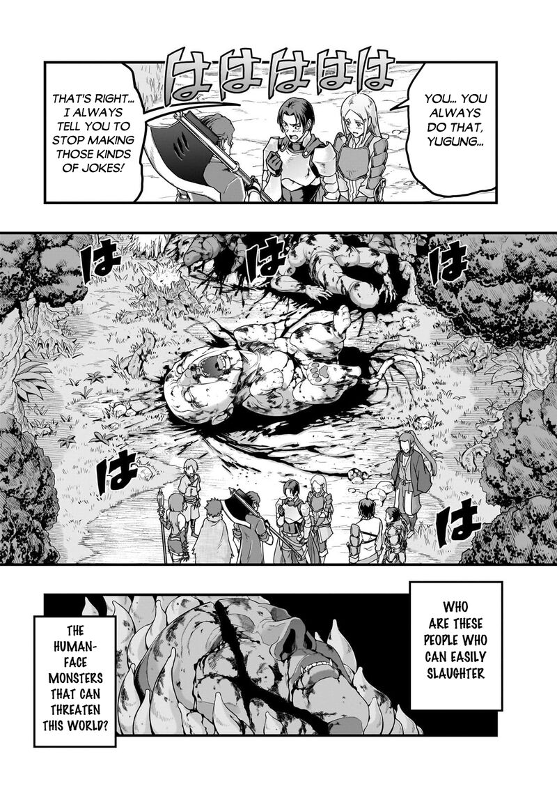Hazure Waku No Joutai Ijou Skill De Saikyou Ni Natta Ore Ga Subete Wo Juurin Suru Made 61a 3