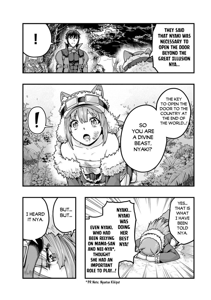 Hazure Waku No Joutai Ijou Skill De Saikyou Ni Natta Ore Ga Subete Wo Juurin Suru Made 62a 12